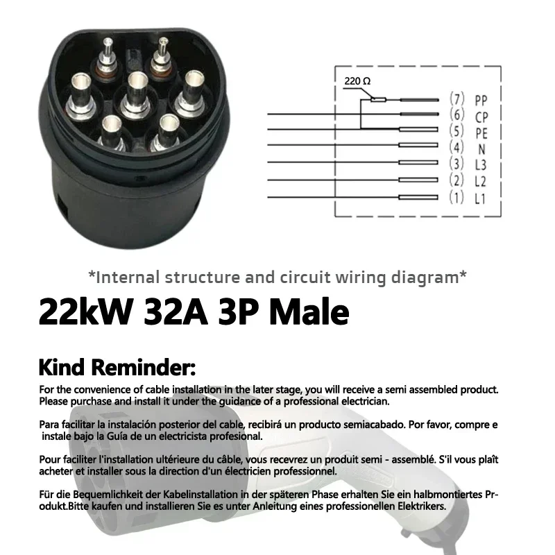 22kW 32A 3P Male