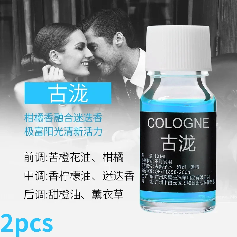 cologne 2pcs