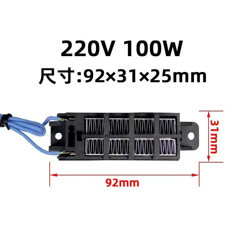220v 100w