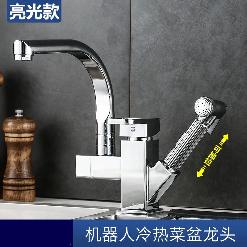 Kitchen Sink Pull-out Telescopic Faucet Multi-purpose Pressurized Spray Gun Single Hole Cold and Hot Water Mixing Faucet