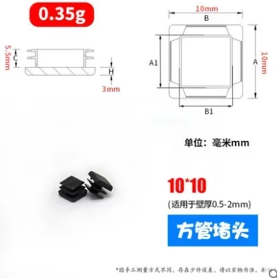10x10mm