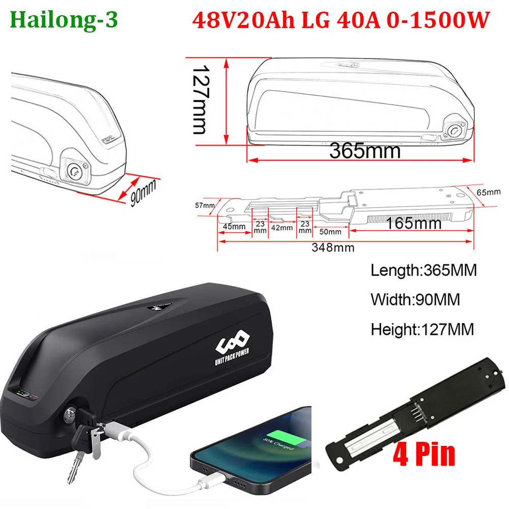 48V20A LG Hailong3