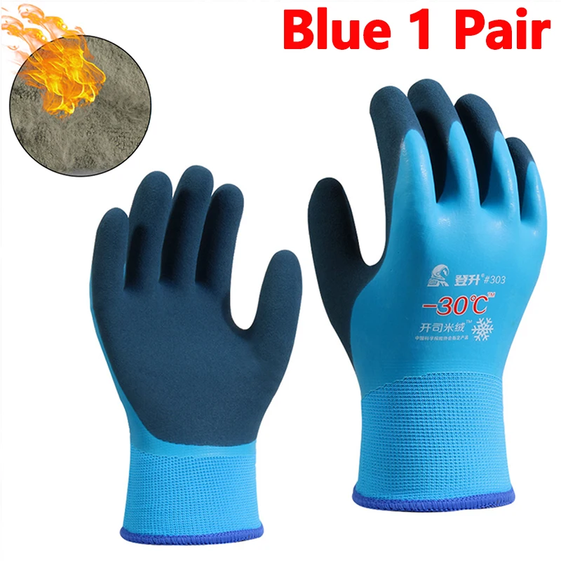 Blue 1 Pair