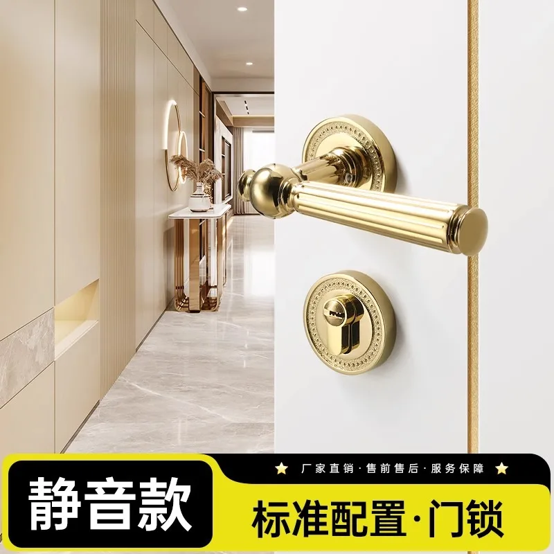 Gate Bedroom Door Lock Aluminium Alloy Silent Door Lock Door Handle Hardware Accessories Split Locks Metal Safety Locks