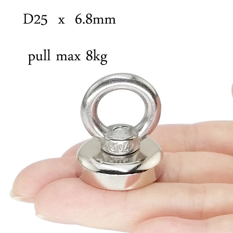 D25mm pull max 8kg