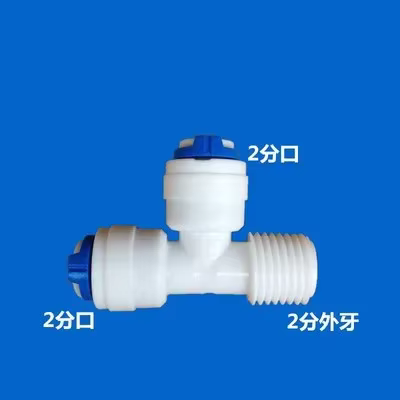 Tee Side 1l4 BSP-6.3