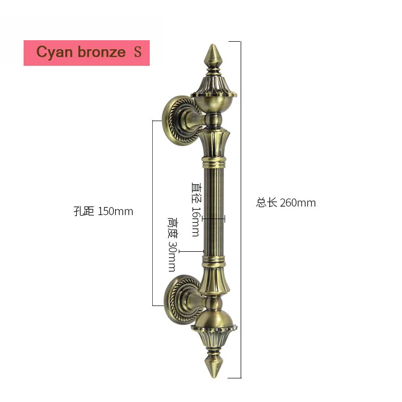 cyan bronze 260mm