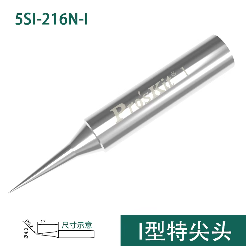 Proskit 936 Series Soldering Iron Head Universal Knife Tip 60W Internal Thermal Constant Temperature Electric Soldering Iron Tip
