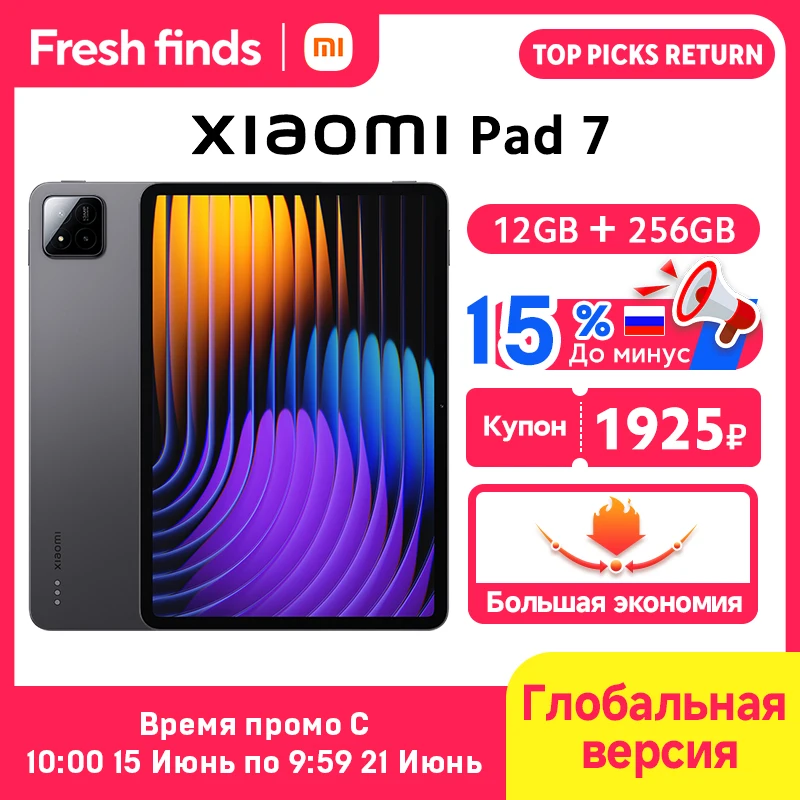 12GB 256GB Gray