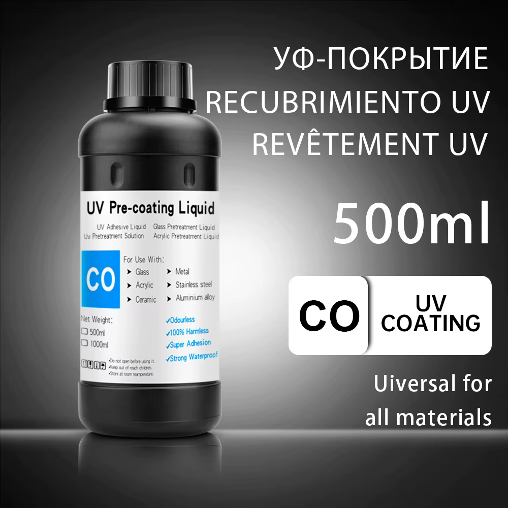 1PC-UV Coating