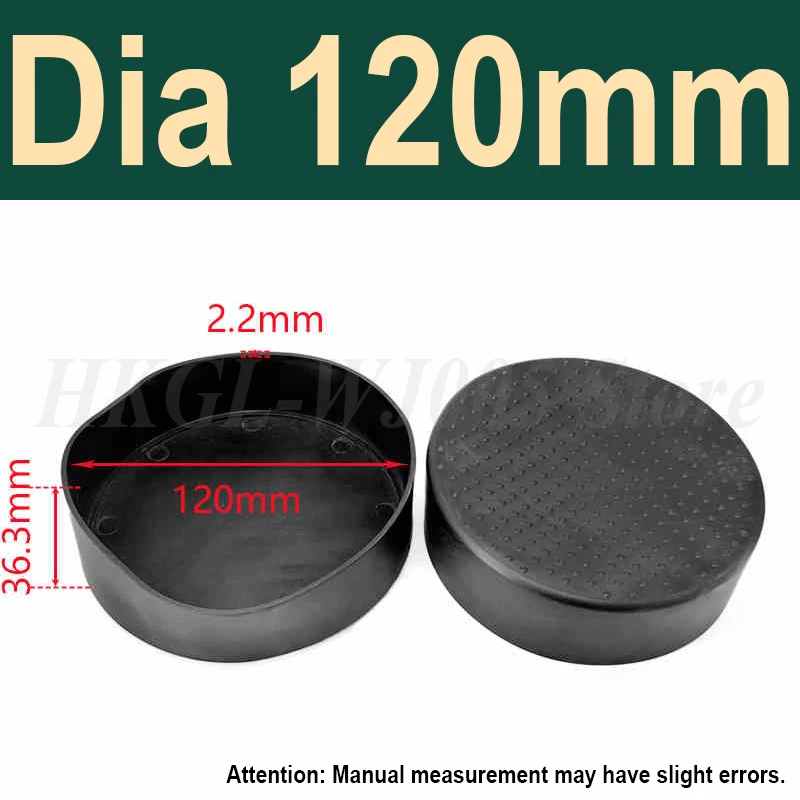 Dia 120mm