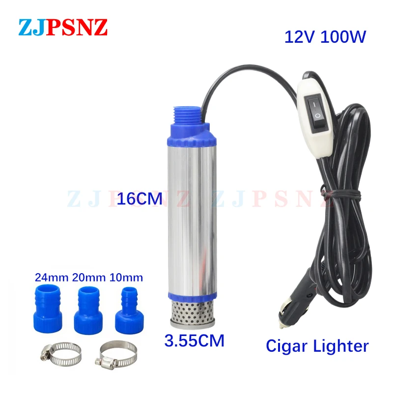 3.55CM 12V 100W