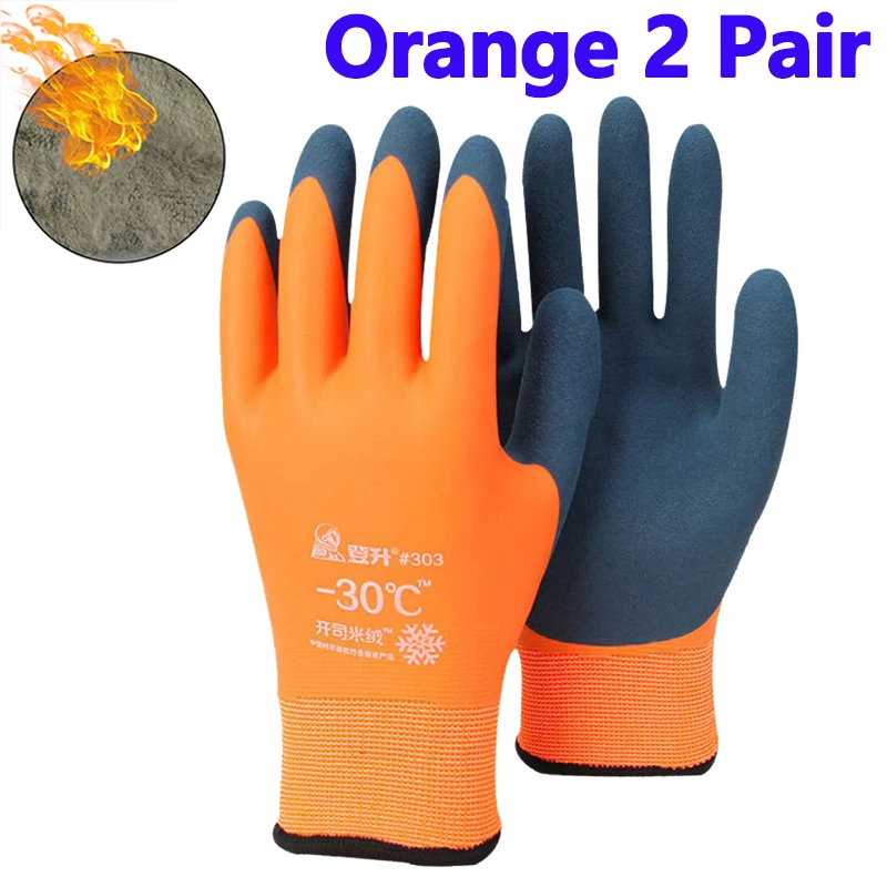 Orange 2 Pair