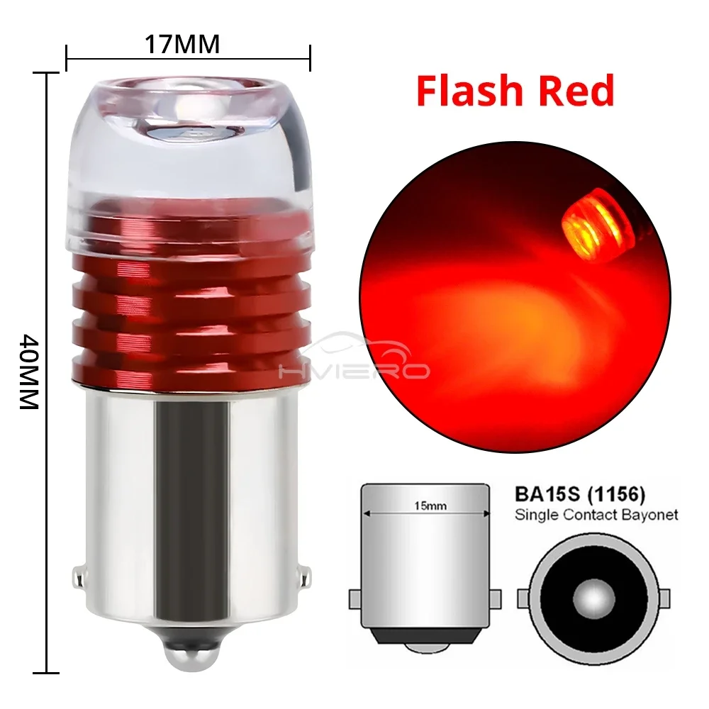 1156 Red flash