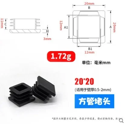 20x20mm