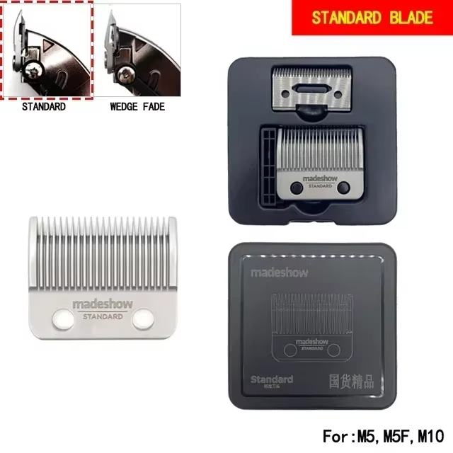 Standard Blade