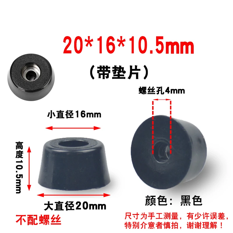 20x16x10.5mm