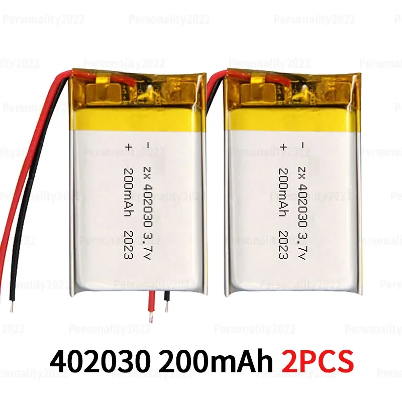 402030-200mAh  2PCS