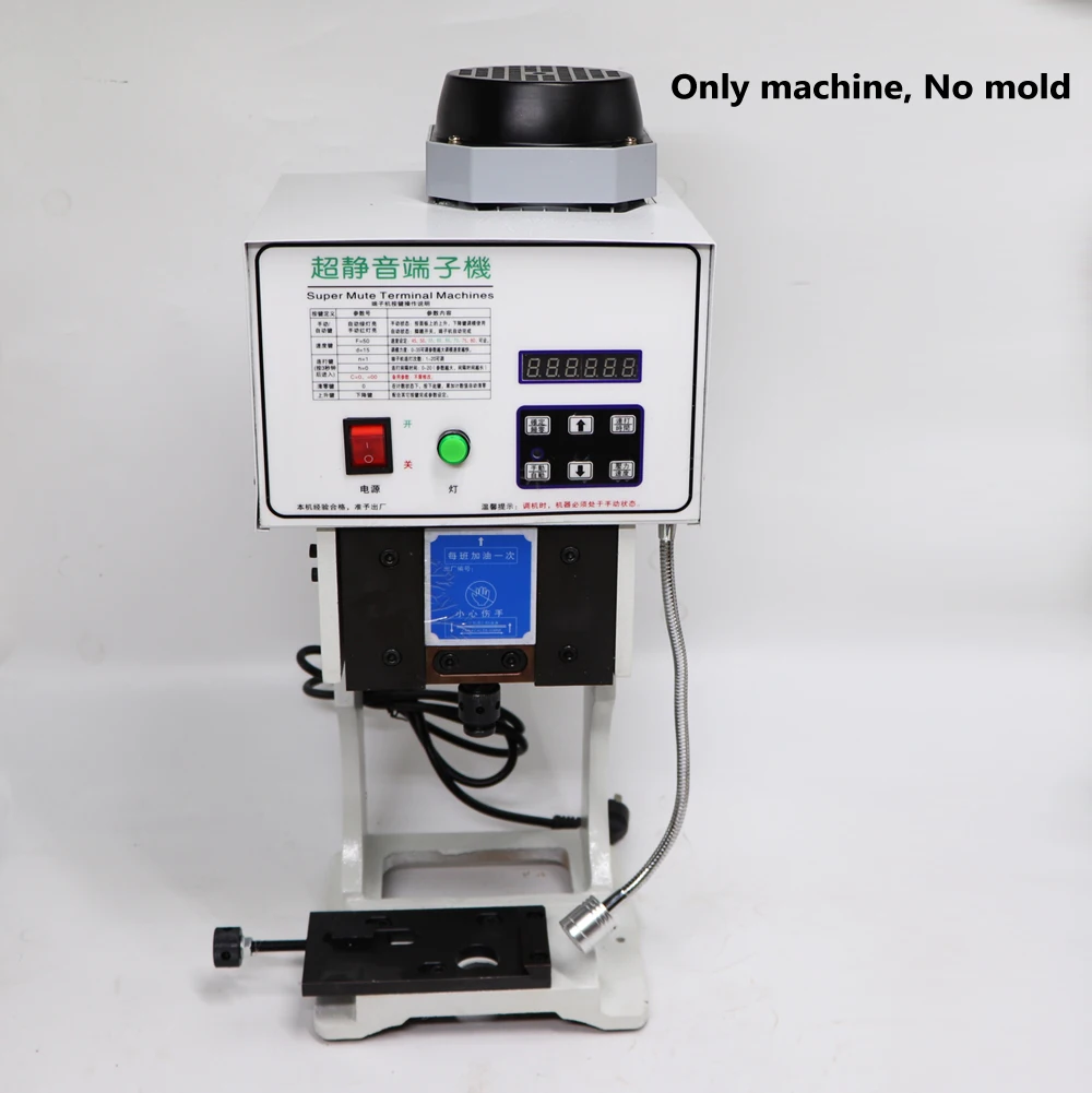 High Speed Terminal Crimping Machine For Big/Cold Pressed Automatic Wire Crimper Tools Vertical Horizontal Single Grain Mold