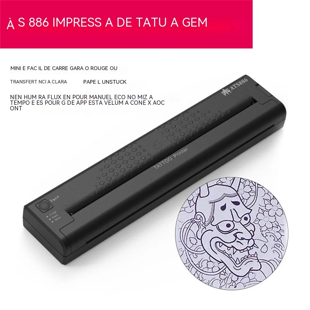 ATS886  BALCK