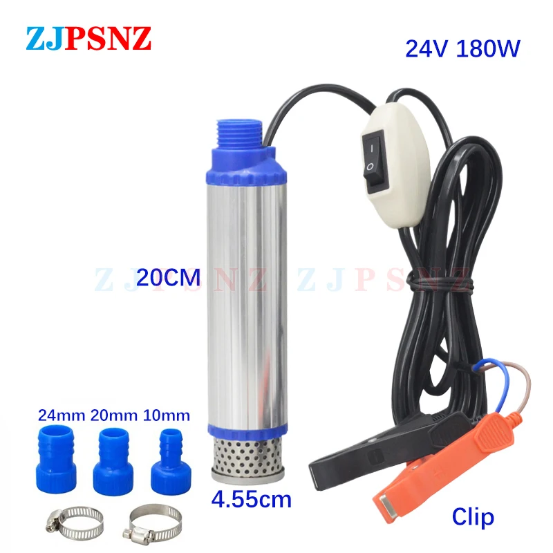 4.55CM 24V 180W Clip