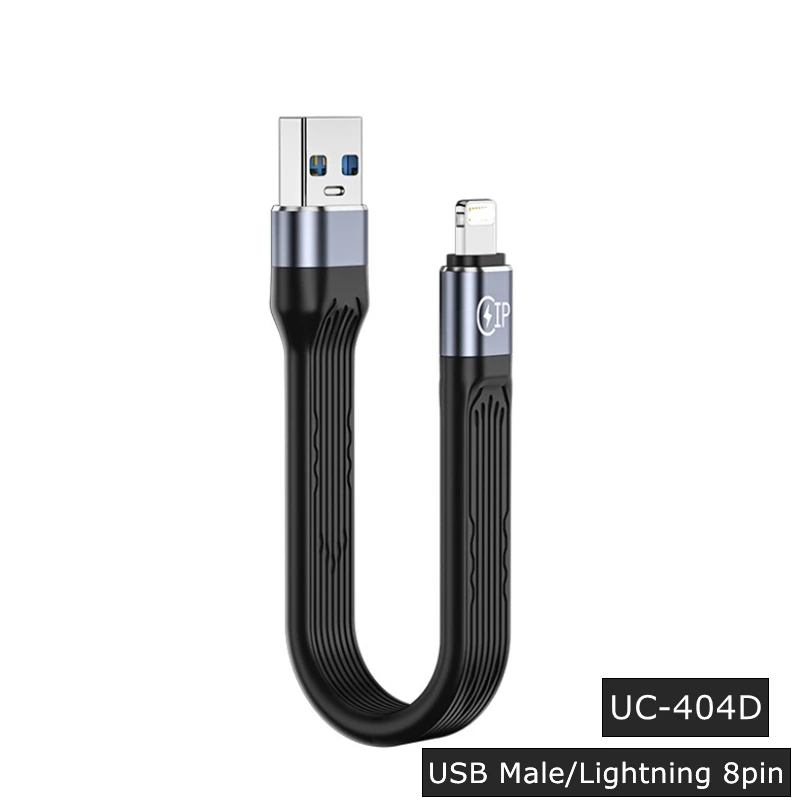 UC-404D 13CM