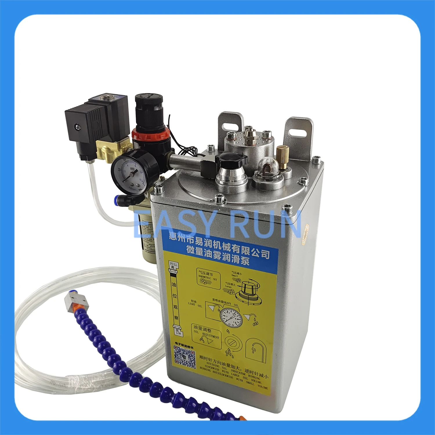 DFYW-1 Oil Mist Pump 24V Solenoid Valve Tool drilling Machine Cooling Lubrication Pump 4.5L