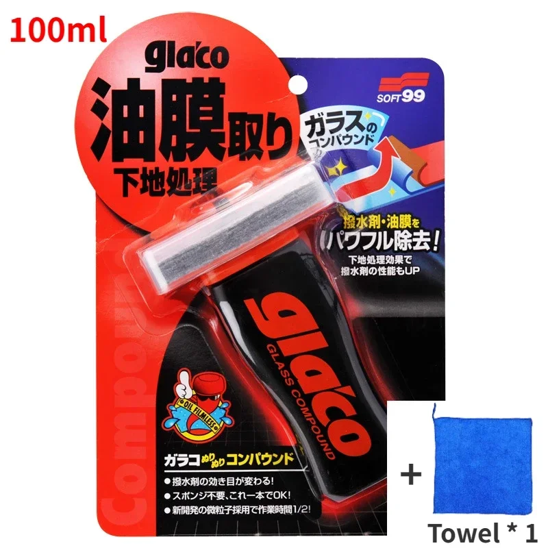 Oil film remover