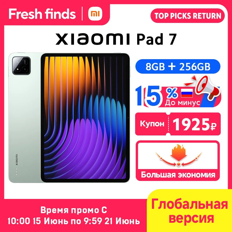 8GB 256GB Green