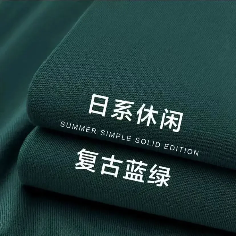 Jungle Green