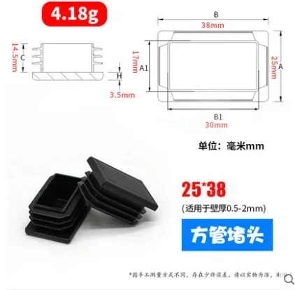 25x38mm