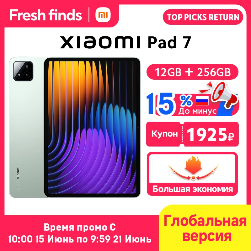 12GB 256GB Green