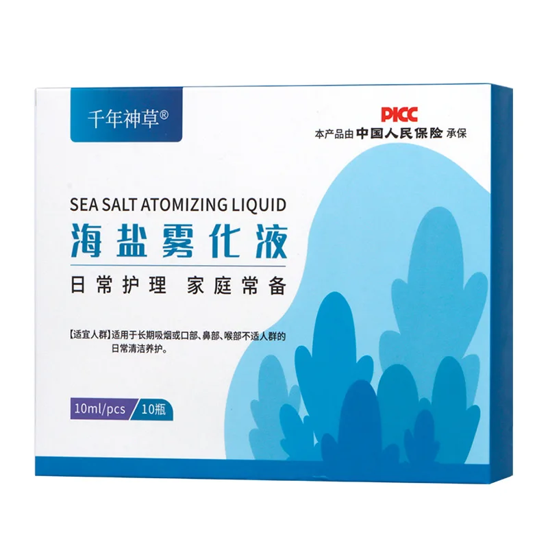 JUSTLANG Sea Salt Atomized Liquid Sodium Chloride Physiological Saline Nasal Clean Used With Atomizer Nebulizer Inhaler