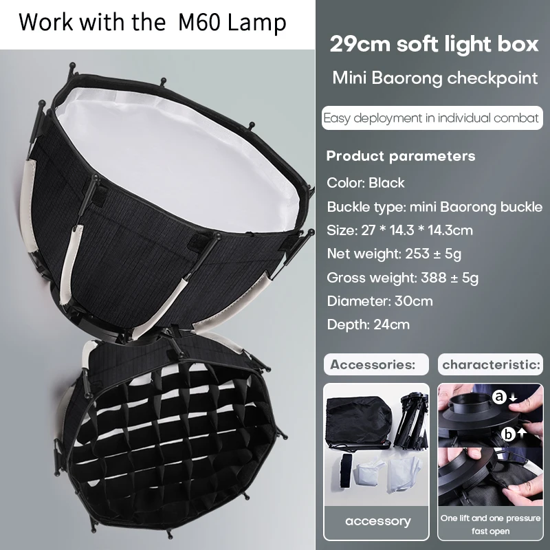 Only Soft Box