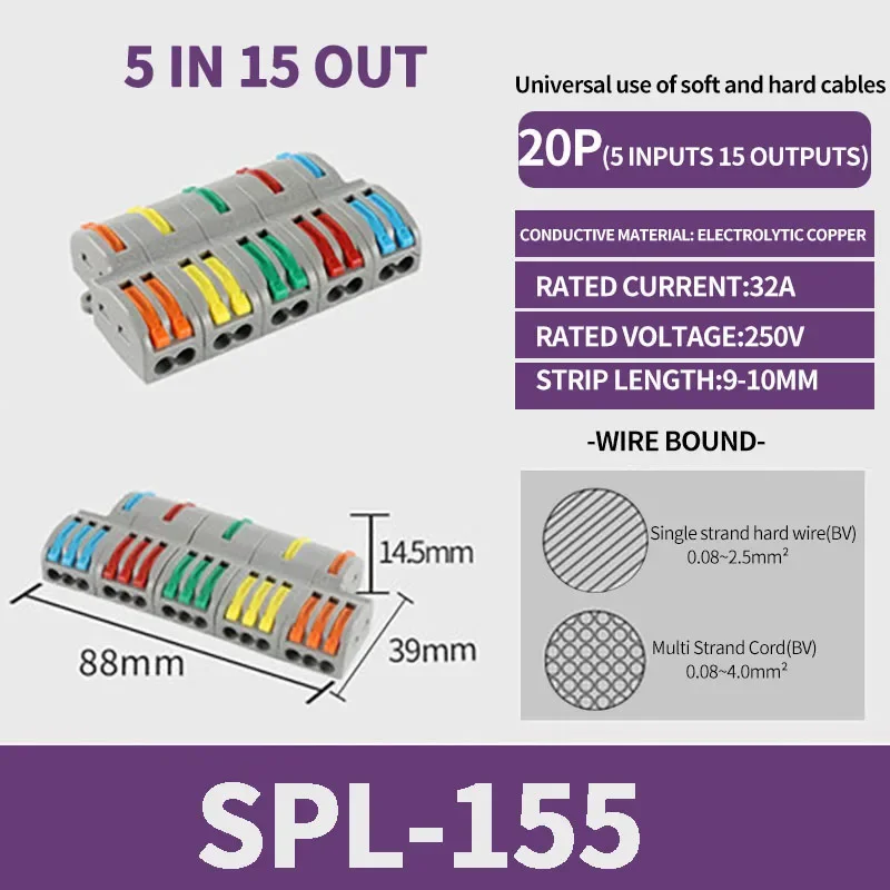 SPL-155