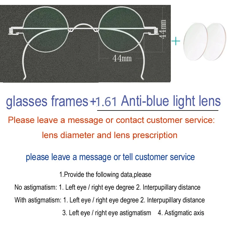 Anti blue light 44mm