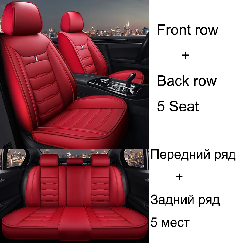 Red 5 seat