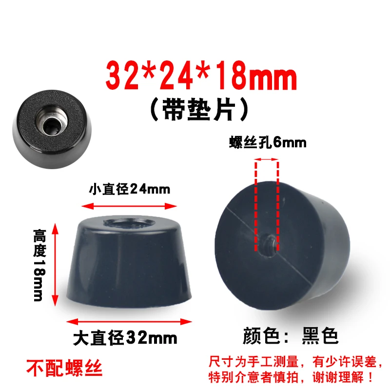 32x24x18mm