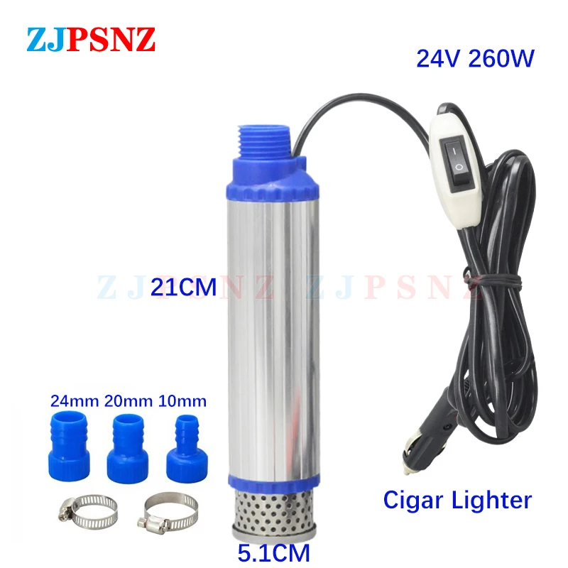 5.1CM 24V 260W