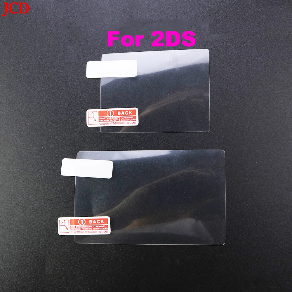 For 2DS
