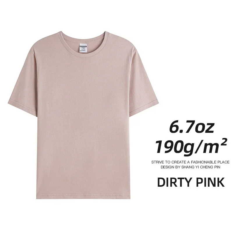 Dirty Pink