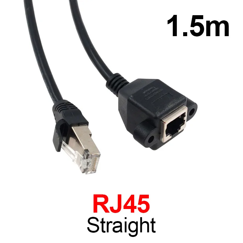 Straight 1.5m