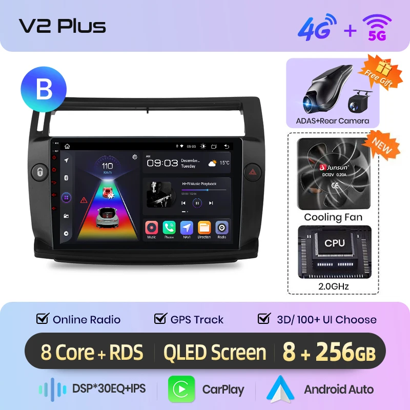 V2 Plus (8GB-256GB) - B