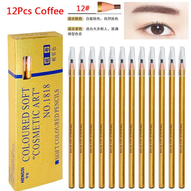 12Pcs Coffee