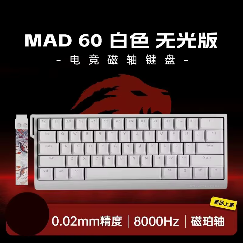 mad 60 None-RGB