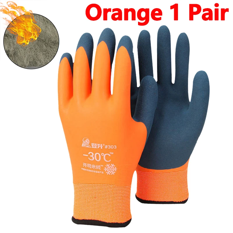 Orange 1 Pair