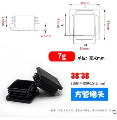 38x38mm