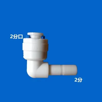 Elbow Plug 6.35mm