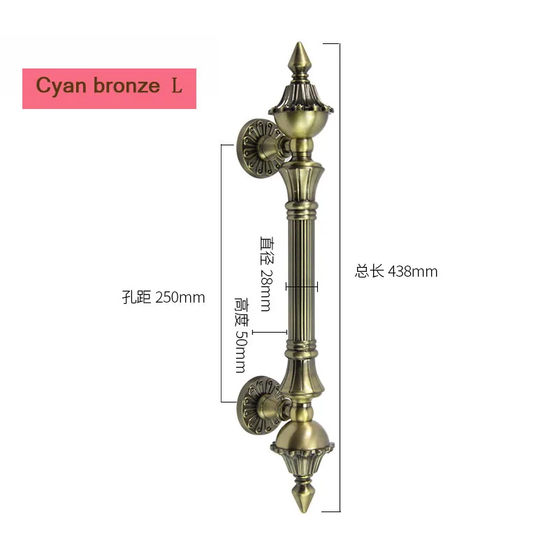 cyan bronze 438mm
