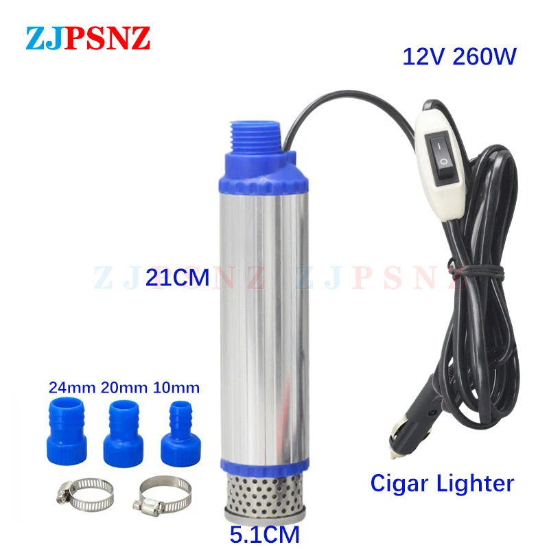 5.1CM 12V 260W